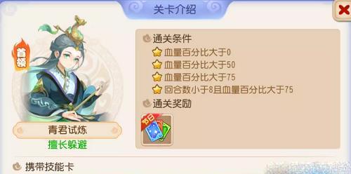 揭秘梦幻西游手游海底世界全关卡通关攻略(探秘魔幻海底世界,畅游关卡攻略大全)-第3张图片-游技攻略库 揭秘梦幻西游手游海底世界全关卡通关攻略(探秘魔幻海底世界,畅游关卡攻略大全)-第3张图片-游技攻略库