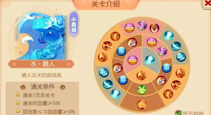 揭秘梦幻西游手游海底世界全关卡通关攻略(探秘魔幻海底世界,畅游关卡攻略大全)-第2张图片-游技攻略库 揭秘梦幻西游手游海底世界全关卡通关攻略(探秘魔幻海底世界,畅游关卡攻略大全)-第2张图片-游技攻略库