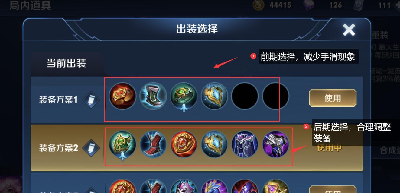 金牌瑶妹铭文出装攻略(《王者荣耀》金牌瑶妹如何选择铭文和装备?)-第2张图片-游技攻略库 金牌瑶妹铭文出装攻略(《王者荣耀》金牌瑶妹如何选择铭文和装备?)-第2张图片-游技攻略库