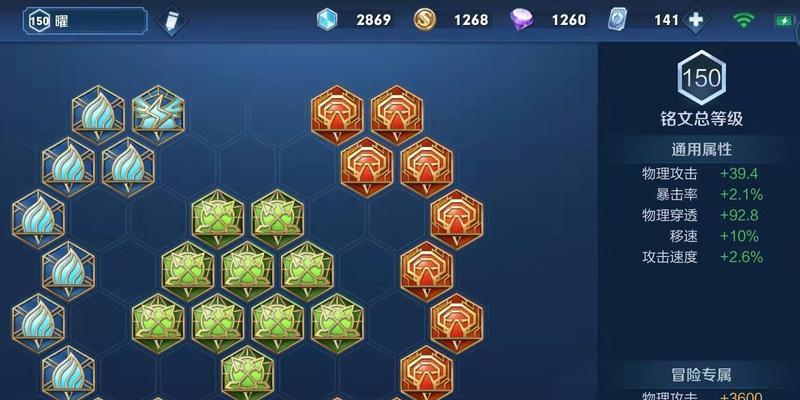 金牌瑶妹铭文出装攻略(《王者荣耀》金牌瑶妹如何选择铭文和装备?)-第1张图片-游技攻略库 金牌瑶妹铭文出装攻略(《王者荣耀》金牌瑶妹如何选择铭文和装备?)-第1张图片-游技攻略库