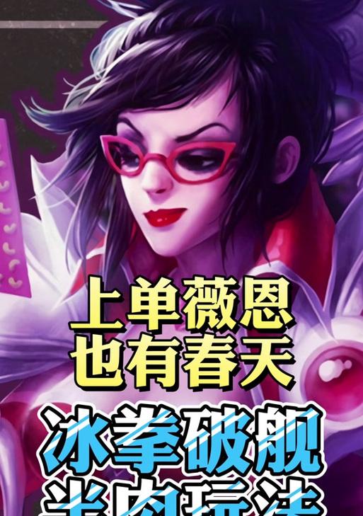 《破败之王天赋出装攻略》(掌握破败之王的最佳天赋和出装搭配,成为无敌的王者!)-第2张图片-游技攻略库 《破败之王天赋出装攻略》(掌握破败之王的最佳天赋和出装搭配,成为无敌的王者!)-第2张图片-游技攻略库