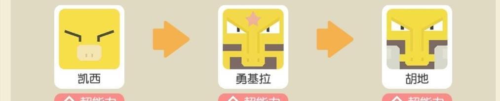 宝可梦探险寻宝胡地技能详解(掌握胡地技能,轻松寻宝大发利市)-第2张图片-游技攻略库 宝可梦探险寻宝胡地技能详解(掌握胡地技能,轻松寻宝大发利市)-第2张图片-游技攻略库