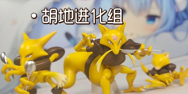 宝可梦探险寻宝胡地技能详解(掌握胡地技能,轻松寻宝大发利市)-第1张图片-游技攻略库 宝可梦探险寻宝胡地技能详解(掌握胡地技能,轻松寻宝大发利市)-第1张图片-游技攻略库