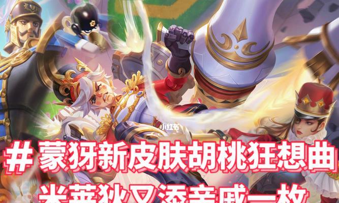 以蒙犽铭文出装攻略(纵横战场,征服敌人,)-第3张图片-游技攻略库 以蒙犽铭文出装攻略(纵横战场,征服敌人,)-第3张图片-游技攻略库