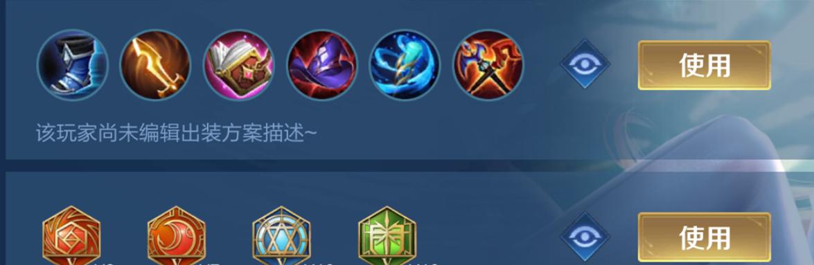 职业赛场香香出装攻略(解析香香的出装策略,打造无敌AP输出神器)-第1张图片-游技攻略库 职业赛场香香出装攻略(解析香香的出装策略,打造无敌AP输出神器)-第1张图片-游技攻略库