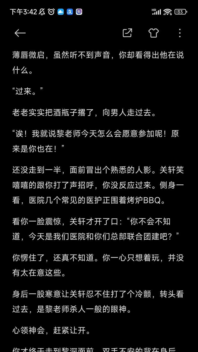 深空之眼营地守卫第七夜终通关攻略(掌握攻略,轻松挑战深空之眼)-第1张图片-游技攻略库 深空之眼营地守卫第七夜终通关攻略(掌握攻略,轻松挑战深空之眼)-第1张图片-游技攻略库
