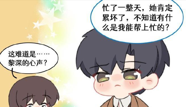 深空之眼营地守卫第七夜终通关攻略(掌握攻略,轻松挑战深空之眼)-第3张图片-游技攻略库 深空之眼营地守卫第七夜终通关攻略(掌握攻略,轻松挑战深空之眼)-第3张图片-游技攻略库