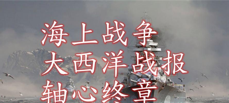 探索未知的海域,开启英灵神殿海上行走之旅(打造独具特色的神话航海世界)-第2张图片-游技攻略库 探索未知的海域,开启英灵神殿海上行走之旅(打造独具特色的神话航海世界)-第2张图片-游技攻略库