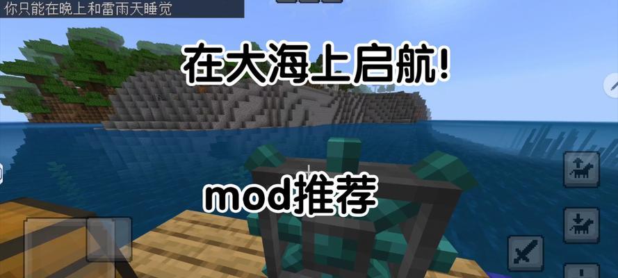 探索未知的海域,开启英灵神殿海上行走之旅(打造独具特色的神话航海世界)-第3张图片-游技攻略库 探索未知的海域,开启英灵神殿海上行走之旅(打造独具特色的神话航海世界)-第3张图片-游技攻略库