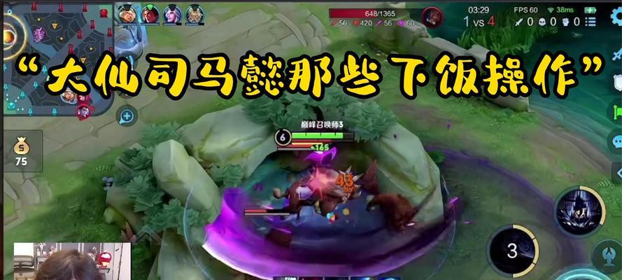 《征服战场,无敌法师司马懿出装攻略大揭秘》(《打败敌人的神秘力量,司马懿如何选择出装?》)-第1张图片-游技攻略库 《征服战场,无敌法师司马懿出装攻略大揭秘》(《打败敌人的神秘力量,司马懿如何选择出装?》)-第1张图片-游技攻略库