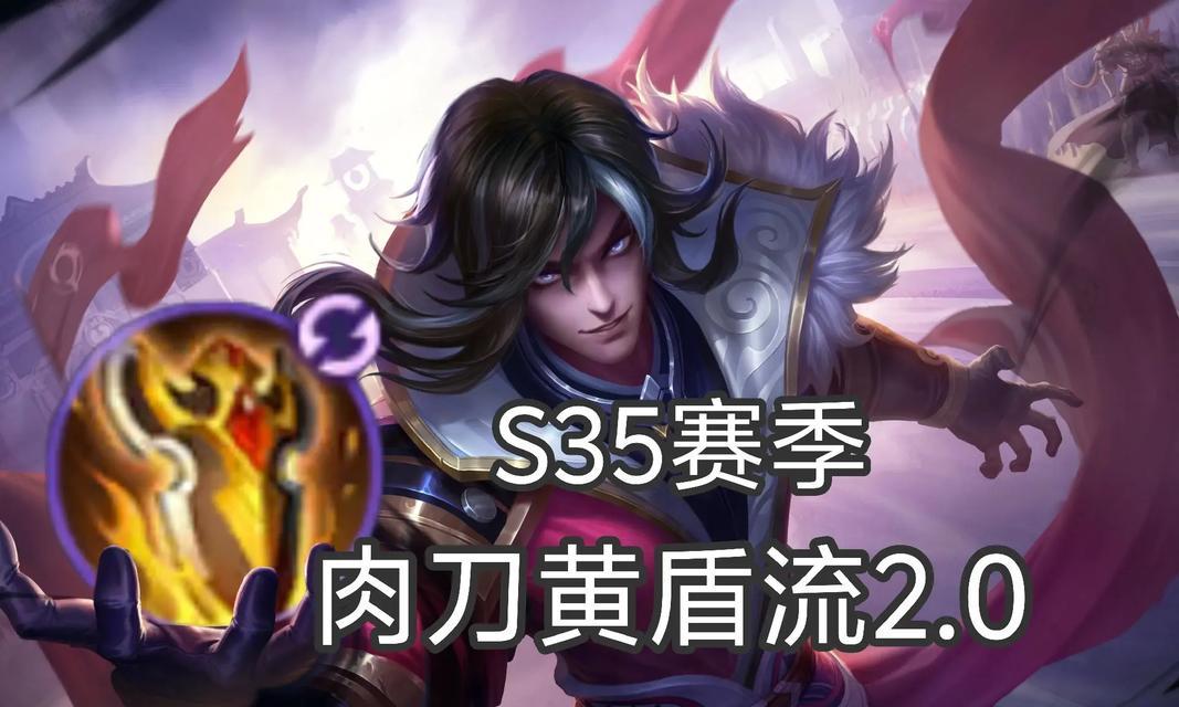 《征服战场,无敌法师司马懿出装攻略大揭秘》(《打败敌人的神秘力量,司马懿如何选择出装?》)-第3张图片-游技攻略库 《征服战场,无敌法师司马懿出装攻略大揭秘》(《打败敌人的神秘力量,司马懿如何选择出装?》)-第3张图片-游技攻略库