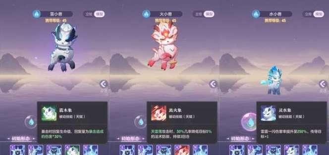 《长安幻想青丘》加点攻略(手把手教你如何打造最强角色)-第1张图片-游技攻略库 《长安幻想青丘》加点攻略(手把手教你如何打造最强角色)-第1张图片-游技攻略库