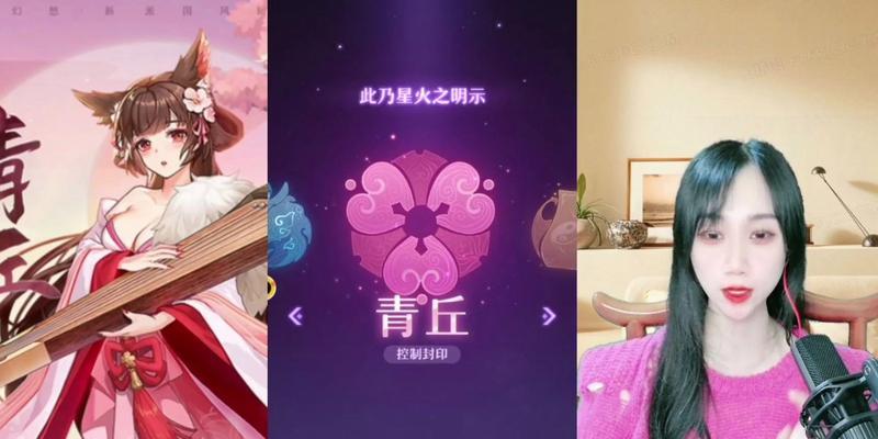 《长安幻想青丘》加点攻略(手把手教你如何打造最强角色)-第2张图片-游技攻略库 《长安幻想青丘》加点攻略(手把手教你如何打造最强角色)-第2张图片-游技攻略库