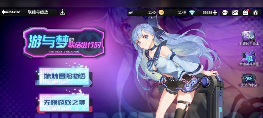 高能手办团紫卡重复处理方法(多余紫卡怎样处理,让你的手办更完美)-第1张图片-游技攻略库 高能手办团紫卡重复处理方法(多余紫卡怎样处理,让你的手办更完美)-第1张图片-游技攻略库