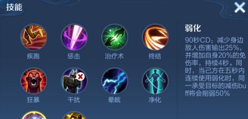 夫籁铭文出装攻略最新(提升战斗力的关键,让夫籁铭文助您一臂之力!)-第2张图片-游技攻略库 夫籁铭文出装攻略最新(提升战斗力的关键,让夫籁铭文助您一臂之力!)-第2张图片-游技攻略库