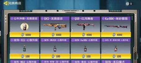 不思议迷宫x失落城堡联动攻略(打造最强阵容,挑战游戏极限!)-第2张图片-游技攻略库 不思议迷宫x失落城堡联动攻略(打造最强阵容,挑战游戏极限!)-第2张图片-游技攻略库