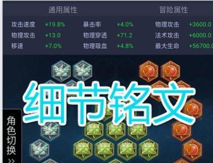 《超强玄策出装顺序攻略》(玄策出装顺序攻略、玄策最强出装秘籍)-第1张图片-游技攻略库 《超强玄策出装顺序攻略》(玄策出装顺序攻略、玄策最强出装秘籍)-第1张图片-游技攻略库