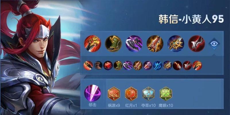 《超强玄策出装顺序攻略》(玄策出装顺序攻略、玄策最强出装秘籍)-第3张图片-游技攻略库 《超强玄策出装顺序攻略》(玄策出装顺序攻略、玄策最强出装秘籍)-第3张图片-游技攻略库