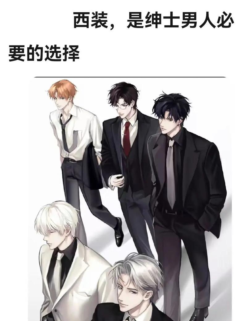 《以光与夜之恋萧逸约会攻略》(亲身体验游戏中的浪漫,这个约会值得一试!)-第1张图片-游技攻略库 《以光与夜之恋萧逸约会攻略》(亲身体验游戏中的浪漫,这个约会值得一试!)-第1张图片-游技攻略库