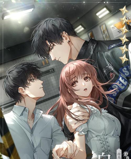 《以光与夜之恋萧逸约会攻略》(亲身体验游戏中的浪漫,这个约会值得一试!)-第3张图片-游技攻略库 《以光与夜之恋萧逸约会攻略》(亲身体验游戏中的浪漫,这个约会值得一试!)-第3张图片-游技攻略库