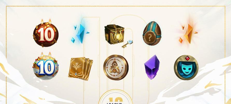 英雄联盟10周年暗号解析(探寻英雄联盟10周年暗号背后的故事与意义)-第3张图片-游技攻略库 英雄联盟10周年暗号解析(探寻英雄联盟10周年暗号背后的故事与意义)-第3张图片-游技攻略库