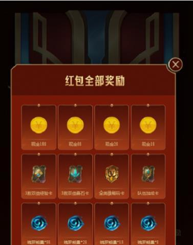 英雄联盟10周年暗号解析(探寻英雄联盟10周年暗号背后的故事与意义)-第1张图片-游技攻略库 英雄联盟10周年暗号解析(探寻英雄联盟10周年暗号背后的故事与意义)-第1张图片-游技攻略库