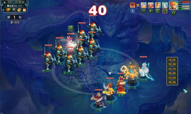 敖烈技能详解——如何打断梦幻西游三维版中的大招(掌握敖烈技能,迎接更高难度挑战)-第2张图片-游技攻略库 敖烈技能详解——如何打断梦幻西游三维版中的大招(掌握敖烈技能,迎接更高难度挑战)-第2张图片-游技攻略库