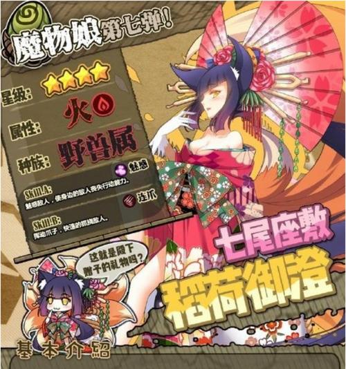 魔界塔项链图鉴一览(探索魔界塔的神秘力量,解读暗金项链的属性特性)-第2张图片-游技攻略库 魔界塔项链图鉴一览(探索魔界塔的神秘力量,解读暗金项链的属性特性)-第2张图片-游技攻略库