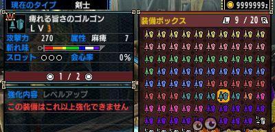 魔界塔项链图鉴一览(探索魔界塔的神秘力量,解读暗金项链的属性特性)-第3张图片-游技攻略库 魔界塔项链图鉴一览(探索魔界塔的神秘力量,解读暗金项链的属性特性)-第3张图片-游技攻略库