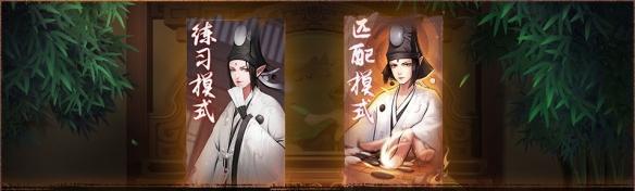 神都夜行录和阴阳师联动活动汇总:全方位了解最新联动活动的信息!-第3张图片-游技攻略库 神都夜行录和阴阳师联动活动汇总:全方位了解最新联动活动的信息!-第3张图片-游技攻略库