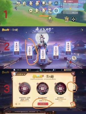 神都夜行录和阴阳师联动活动汇总:全方位了解最新联动活动的信息!-第1张图片-游技攻略库 神都夜行录和阴阳师联动活动汇总:全方位了解最新联动活动的信息!-第1张图片-游技攻略库