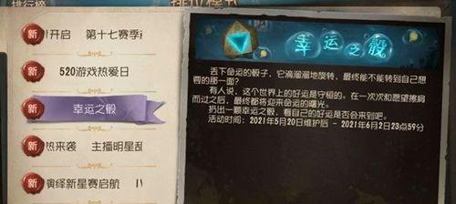 第五人格22赛季排位奖励一览(玩家必看!赛季结算奖励全面解析!)-第2张图片-游技攻略库 第五人格22赛季排位奖励一览(玩家必看!赛季结算奖励全面解析!)-第2张图片-游技攻略库