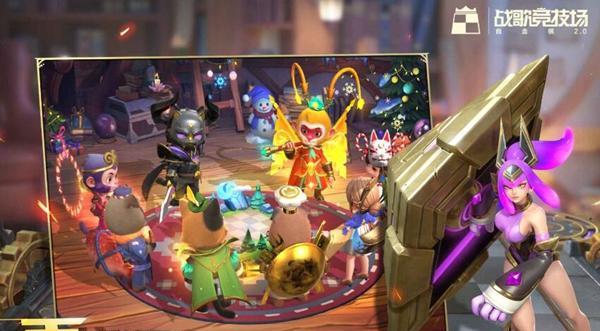 以战歌竞技场坚果互赠攻略(最全攻略分享,助你成为坚果大师!)-第2张图片-游技攻略库 以战歌竞技场坚果互赠攻略(最全攻略分享,助你成为坚果大师!)-第2张图片-游技攻略库