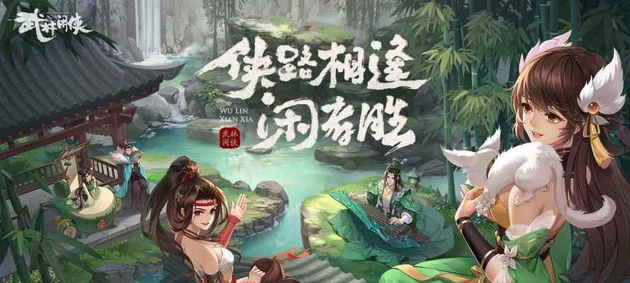 《天机楼200层通关攻略》(武林高手必看,教你轻松通关!)-第1张图片-游技攻略库 《天机楼200层通关攻略》(武林高手必看,教你轻松通关!)-第1张图片-游技攻略库