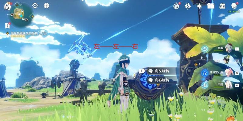 原神星象谜题攻略:解密星辉之路-第3张图片-游技攻略库 原神星象谜题攻略:解密星辉之路-第3张图片-游技攻略库