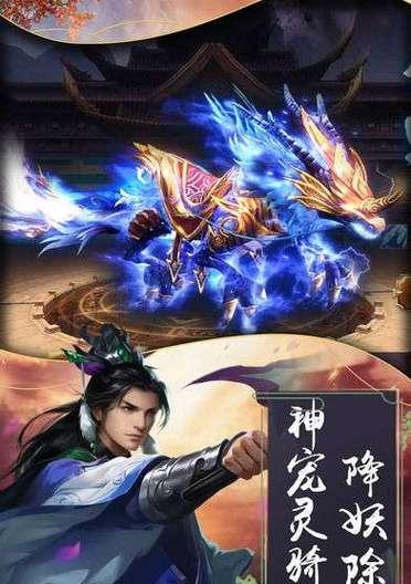 《以遇见圣魔传命运祝福》快速刷取攻略(玩转游戏,轻松赚取奖励,让你的游戏之旅更加精彩)-第1张图片-游技攻略库 《以遇见圣魔传命运祝福》快速刷取攻略(玩转游戏,轻松赚取奖励,让你的游戏之旅更加精彩)-第1张图片-游技攻略库