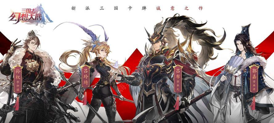 《以遇见圣魔传命运祝福》快速刷取攻略(玩转游戏,轻松赚取奖励,让你的游戏之旅更加精彩)-第3张图片-游技攻略库 《以遇见圣魔传命运祝福》快速刷取攻略(玩转游戏,轻松赚取奖励,让你的游戏之旅更加精彩)-第3张图片-游技攻略库