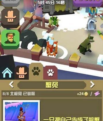 疯狂动物园动物大全-探索全球奇妙动物世界-第2张图片-游技攻略库 疯狂动物园动物大全-探索全球奇妙动物世界-第2张图片-游技攻略库