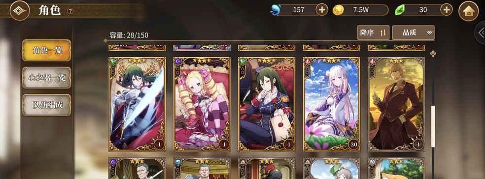 探究异界生活演练所2-1关卡攻略(游戏迷们必看!从零开始的异界生活演练所2-1如何过关)-第3张图片-游技攻略库 探究异界生活演练所2-1关卡攻略(游戏迷们必看!从零开始的异界生活演练所2-1如何过关)-第3张图片-游技攻略库