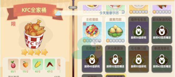 《摩尔庄园手游动物管理位置一览》(掌握动物位置,享受畜牧生活)-第1张图片-游技攻略库 《摩尔庄园手游动物管理位置一览》(掌握动物位置,享受畜牧生活)-第1张图片-游技攻略库