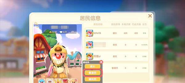 《摩尔庄园手游动物管理位置一览》(掌握动物位置,享受畜牧生活)-第2张图片-游技攻略库 《摩尔庄园手游动物管理位置一览》(掌握动物位置,享受畜牧生活)-第2张图片-游技攻略库