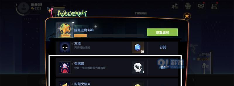 燃爆全场!《以斗斗火柴人》公测礼包码限时领取!(动作游戏新玩法,趣味升级挑战极限!)-第2张图片-游技攻略库 燃爆全场!《以斗斗火柴人》公测礼包码限时领取!(动作游戏新玩法,趣味升级挑战极限!)-第2张图片-游技攻略库