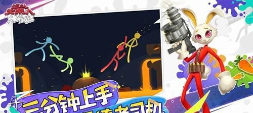 燃爆全场!《以斗斗火柴人》公测礼包码限时领取!(动作游戏新玩法,趣味升级挑战极限!)-第3张图片-游技攻略库 燃爆全场!《以斗斗火柴人》公测礼包码限时领取!(动作游戏新玩法,趣味升级挑战极限!)-第3张图片-游技攻略库