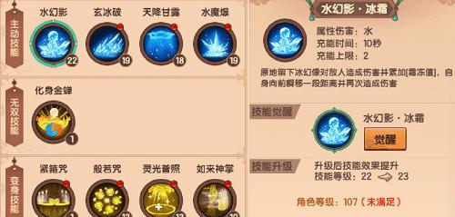 《造梦无双》攻略(游戏玩家必看,千年树妖打法全解析)-第3张图片-游技攻略库 《造梦无双》攻略(游戏玩家必看,千年树妖打法全解析)-第3张图片-游技攻略库