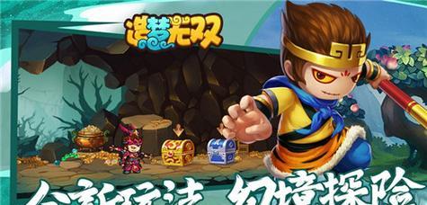 《造梦无双》攻略(游戏玩家必看,千年树妖打法全解析)-第2张图片-游技攻略库 《造梦无双》攻略(游戏玩家必看,千年树妖打法全解析)-第2张图片-游技攻略库