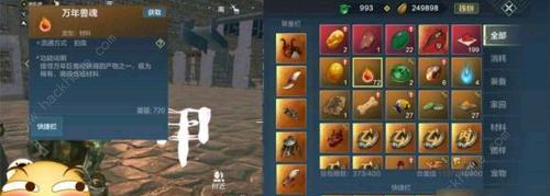 《妄想山海》游戏木柜DIY攻略(打造属于自己的游戏宝藏箱)-第3张图片-游技攻略库 《妄想山海》游戏木柜DIY攻略(打造属于自己的游戏宝藏箱)-第3张图片-游技攻略库