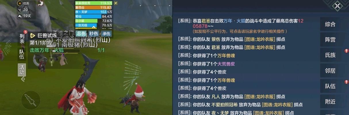 《妄想山海》游戏木柜DIY攻略(打造属于自己的游戏宝藏箱)-第2张图片-游技攻略库 《妄想山海》游戏木柜DIY攻略(打造属于自己的游戏宝藏箱)-第2张图片-游技攻略库