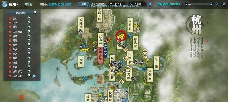 《天涯明月刀》游戏豪运财成就攻略(打造最强富豪,走向游戏巅峰)-第2张图片-游技攻略库 《天涯明月刀》游戏豪运财成就攻略(打造最强富豪,走向游戏巅峰)-第2张图片-游技攻略库