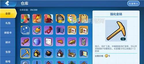 《乐高无限》游戏黄水晶获取攻略(黄水晶如何获得?详细攻略来了!)-第2张图片-游技攻略库 《乐高无限》游戏黄水晶获取攻略(黄水晶如何获得?详细攻略来了!)-第2张图片-游技攻略库