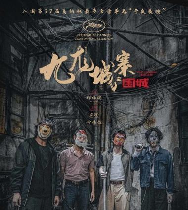 王牌战士赵海龙城寨攻略,打败敌人的关键点!-第1张图片-游技攻略库 王牌战士赵海龙城寨攻略,打败敌人的关键点!-第1张图片-游技攻略库